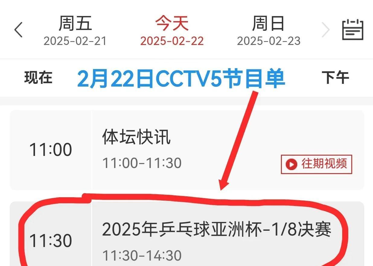 包含强队以惊人表现稳操胜券，轻松取得晋级资格的词条