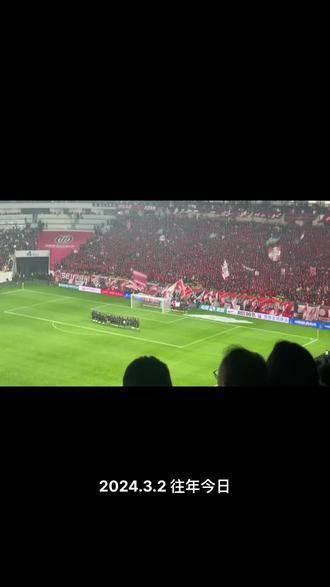 关于激动人心的比赛结束，球迷热情高涨的信息