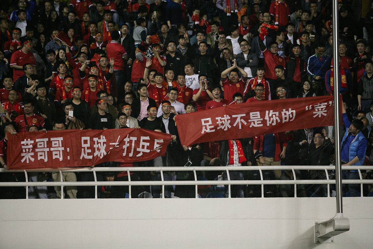 关于激动人心的比赛结束，球迷热情高涨的信息