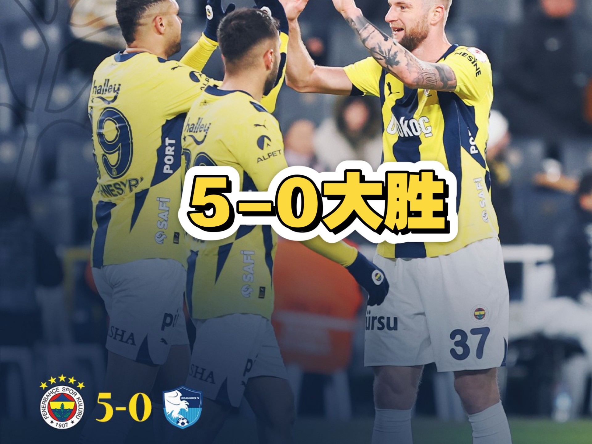 土耳其遭遇挑战，欧预赛首轮比赛无法取胜的简单介绍