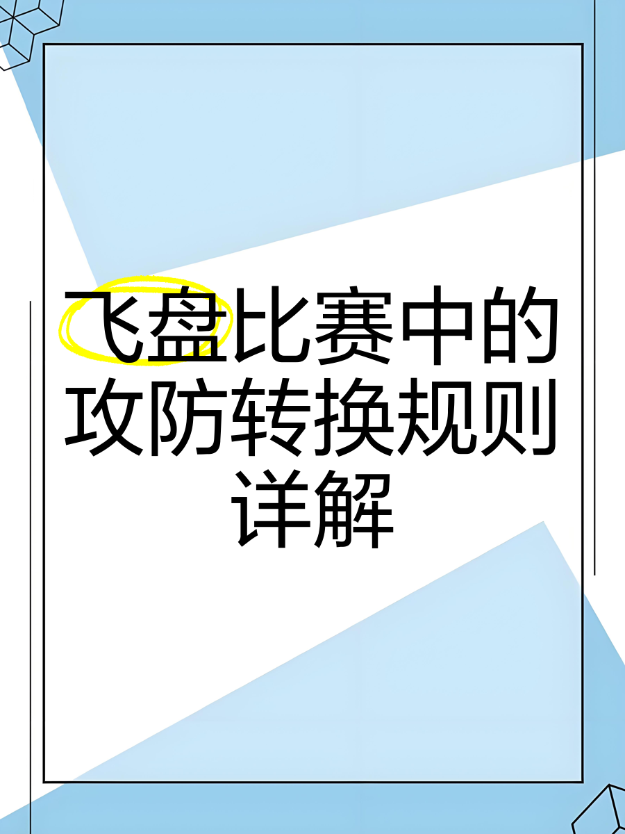 锋线三叉戟配合默契，攻防转换速度极快的简单介绍