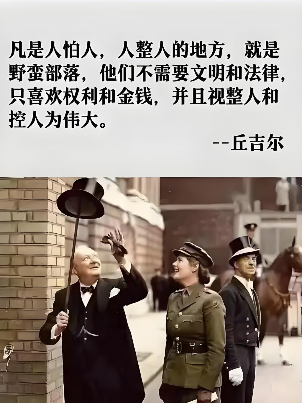 强强对话!雄心勃勃,雄心勃勃,争霸无敌的简单介绍 强强对话!雄心勃勃,雄心勃勃,争霸无敌的简单介绍