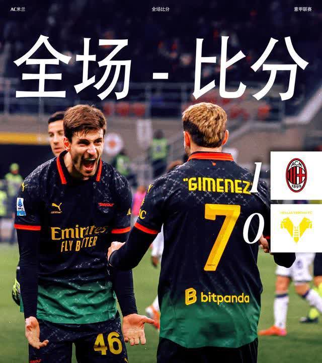 包含意甲巨星竞技状态井喷，球队战术娴熟无间的词条