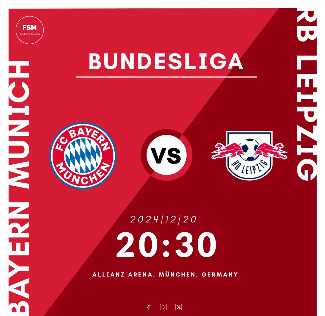 关于莱比锡红牛力夺德甲联赛前四的信息