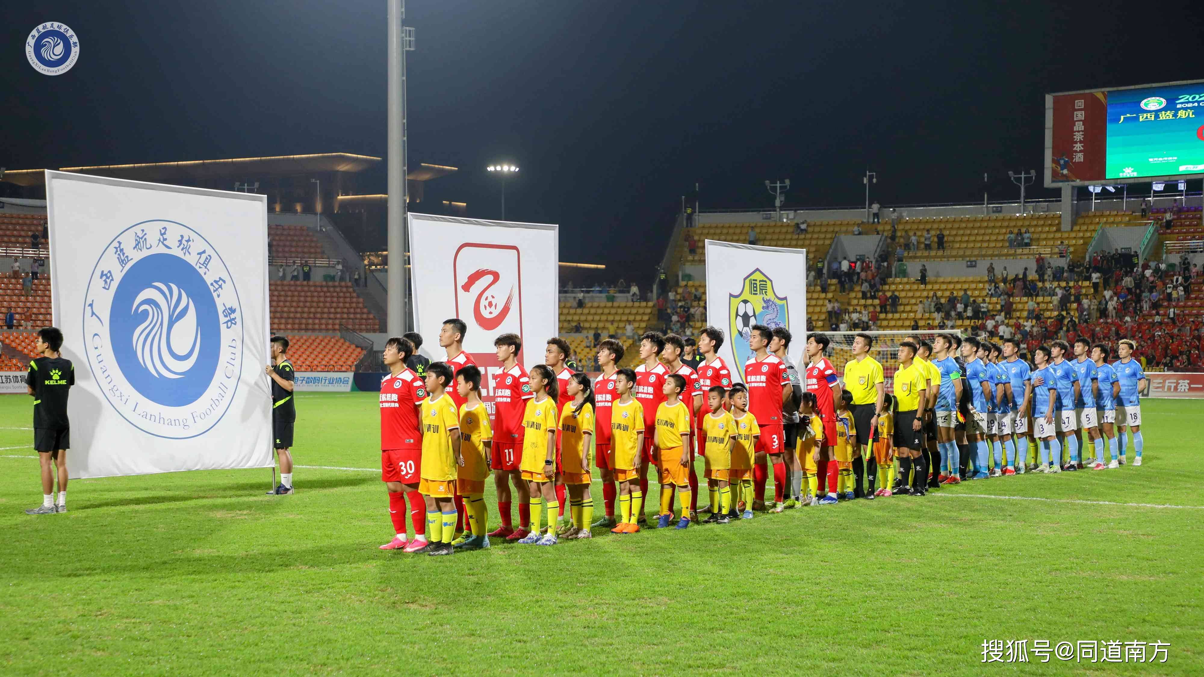 包含热门足球赛事引发球迷热情高涨的词条