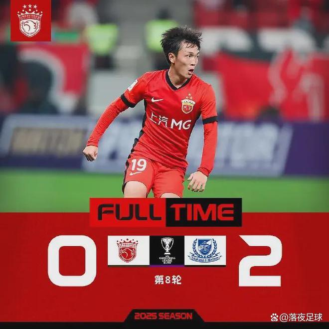 包含上海上港连续三场不胜，西甲外援成最大短板的词条