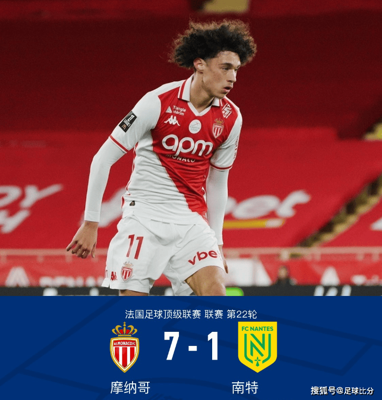 包含摩纳哥客场战平，暂时失去法甲积分榜领先地位的词条