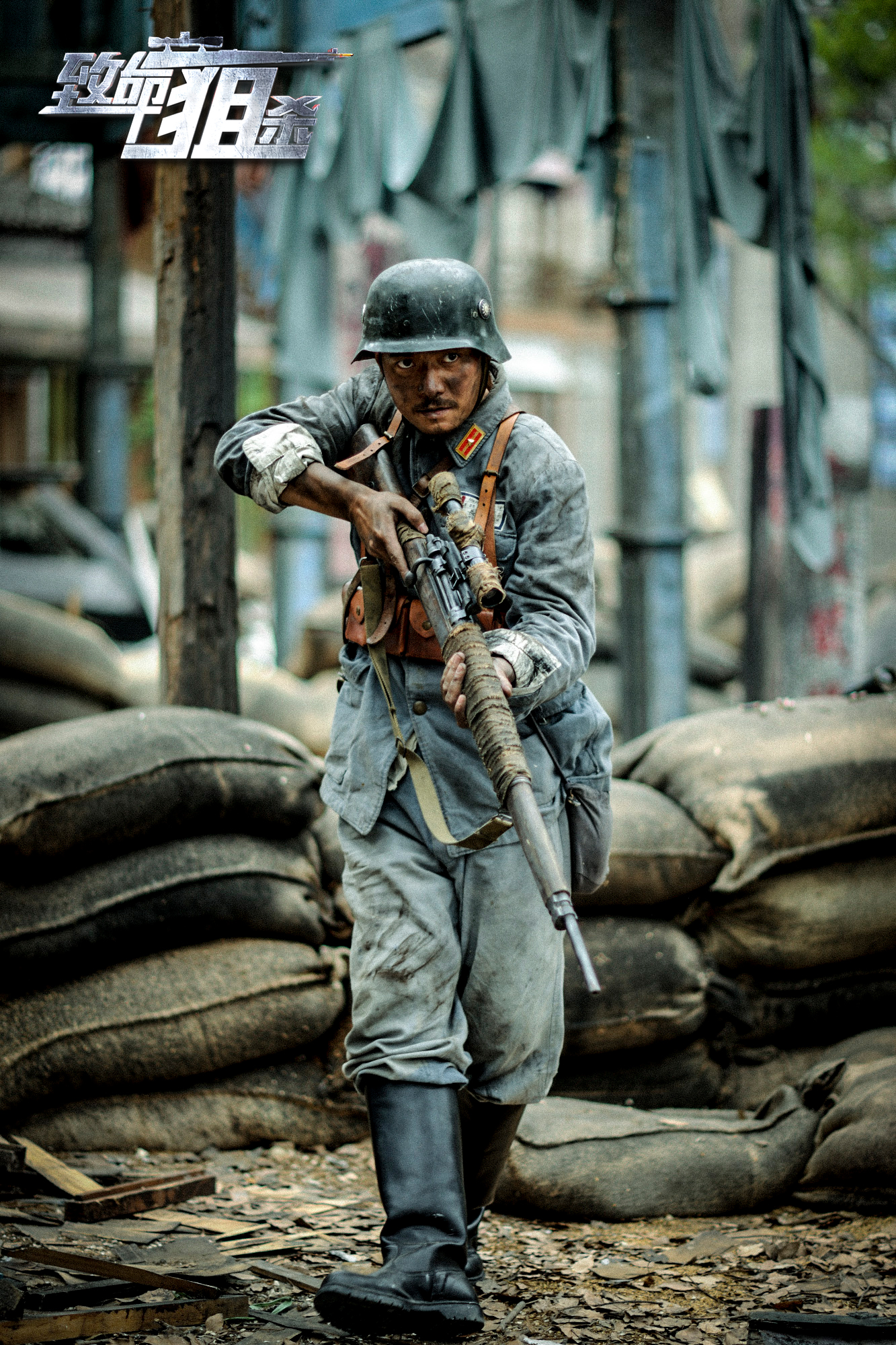 包含运动员斗志昂扬，甘愿一战到底谱写传奇的词条