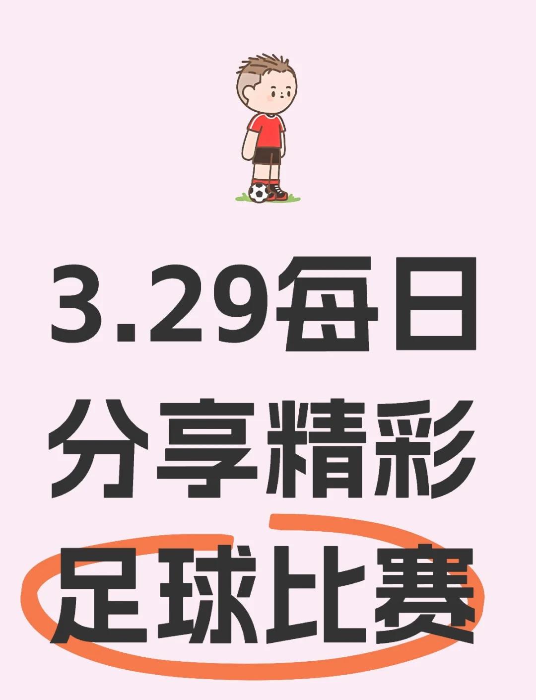 关于尤文图斯主场大破对手，继续领跑积分榜的信息