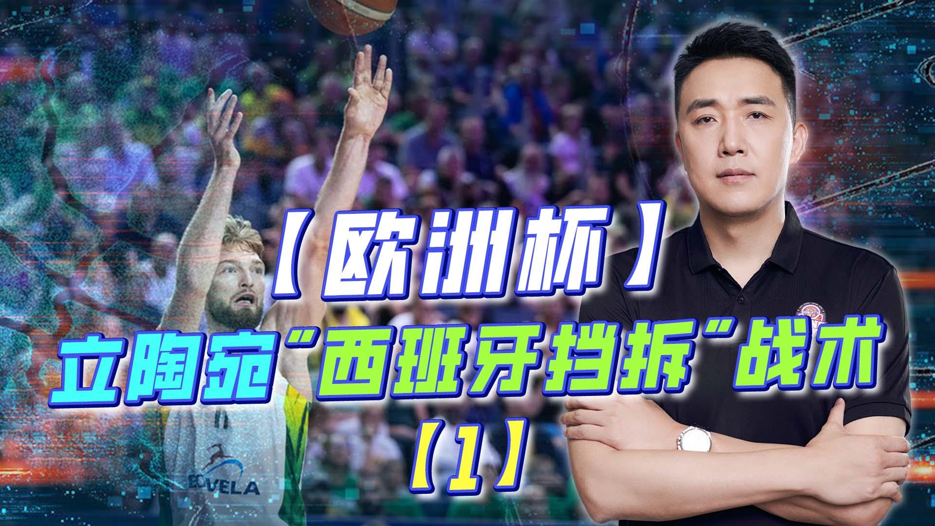 波兰击败立陶宛，确保欧洲杯淘汰资格