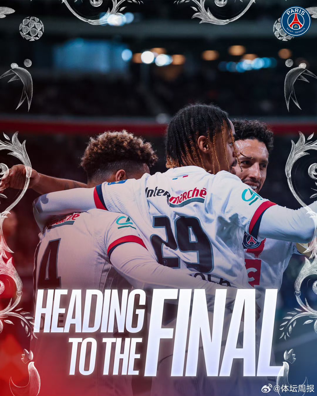 巴西名宿抵达法国，与巴黎圣日耳曼展开深度交流