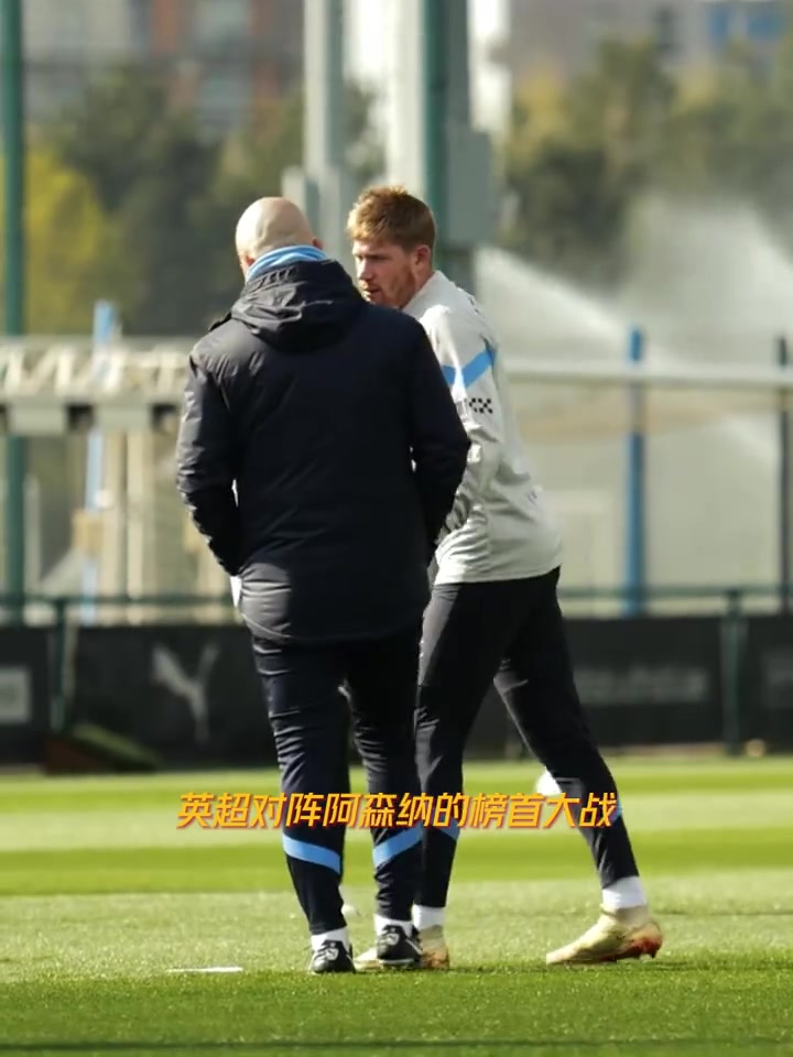 阿根廷遭遇德布劳内不敌，欧冠局势紧张的简单介绍