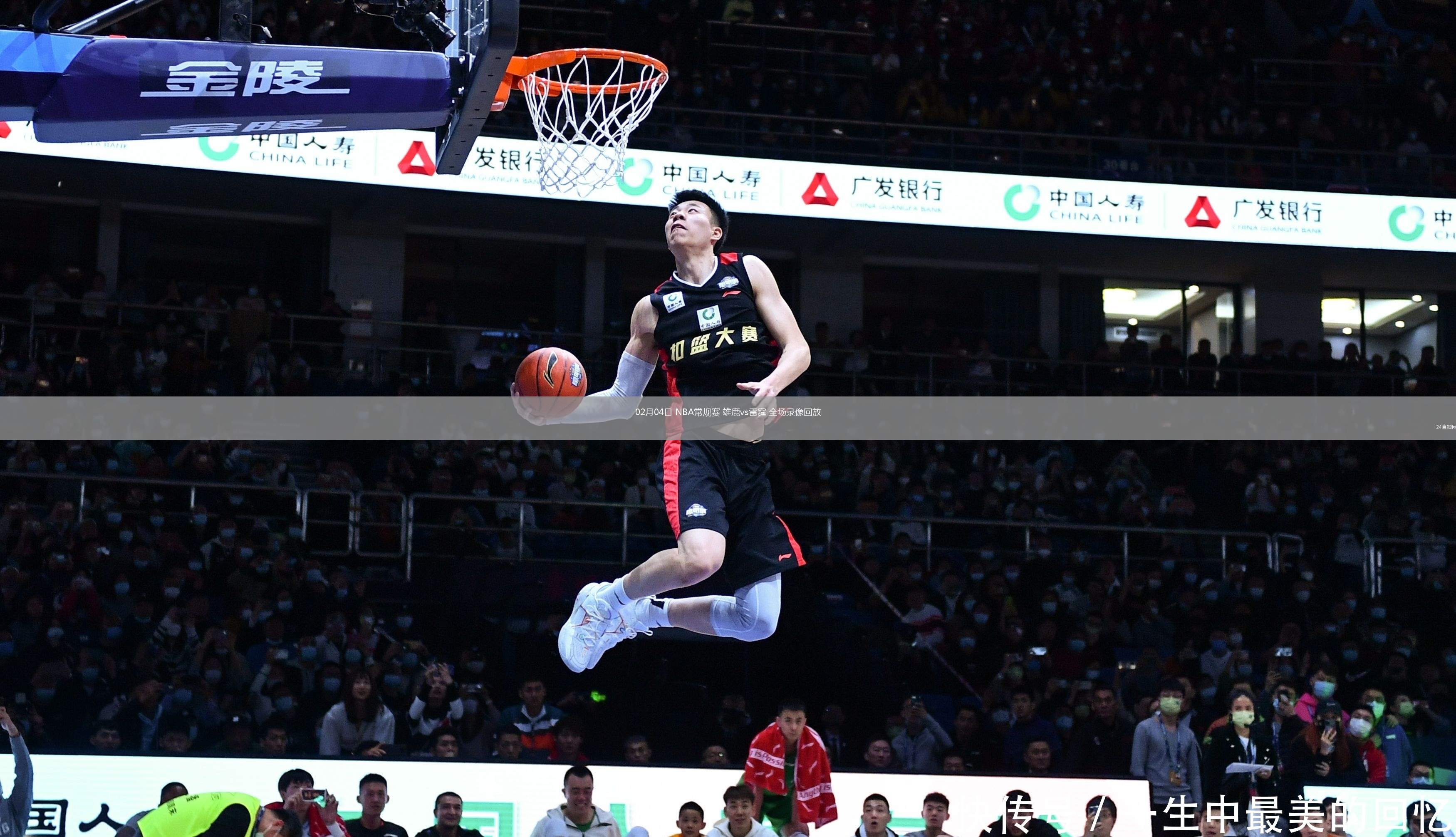 雄鹿东部决赛败绩令球队士气低迷