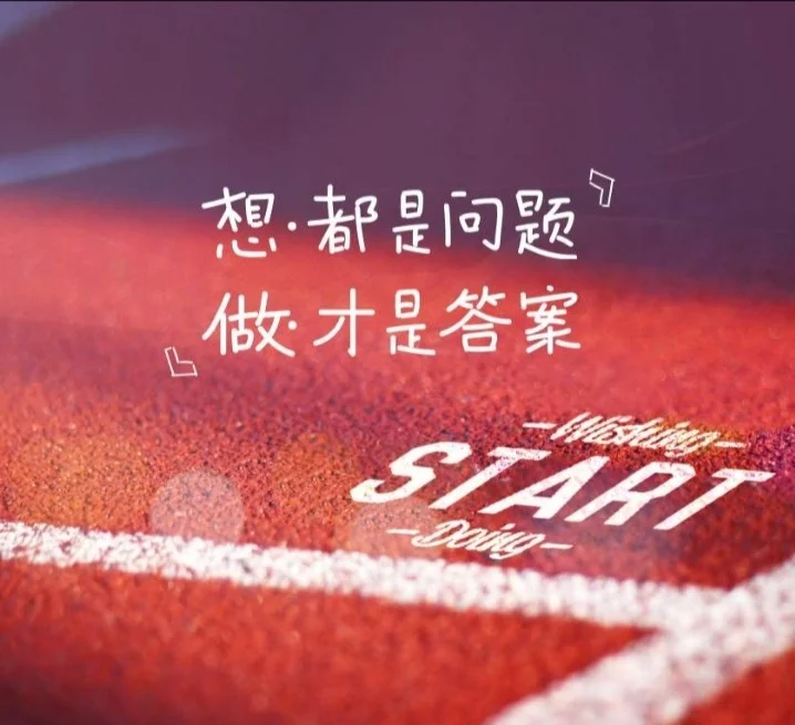 关于女队全力以赴，斗志高昂赢得胜利的信息