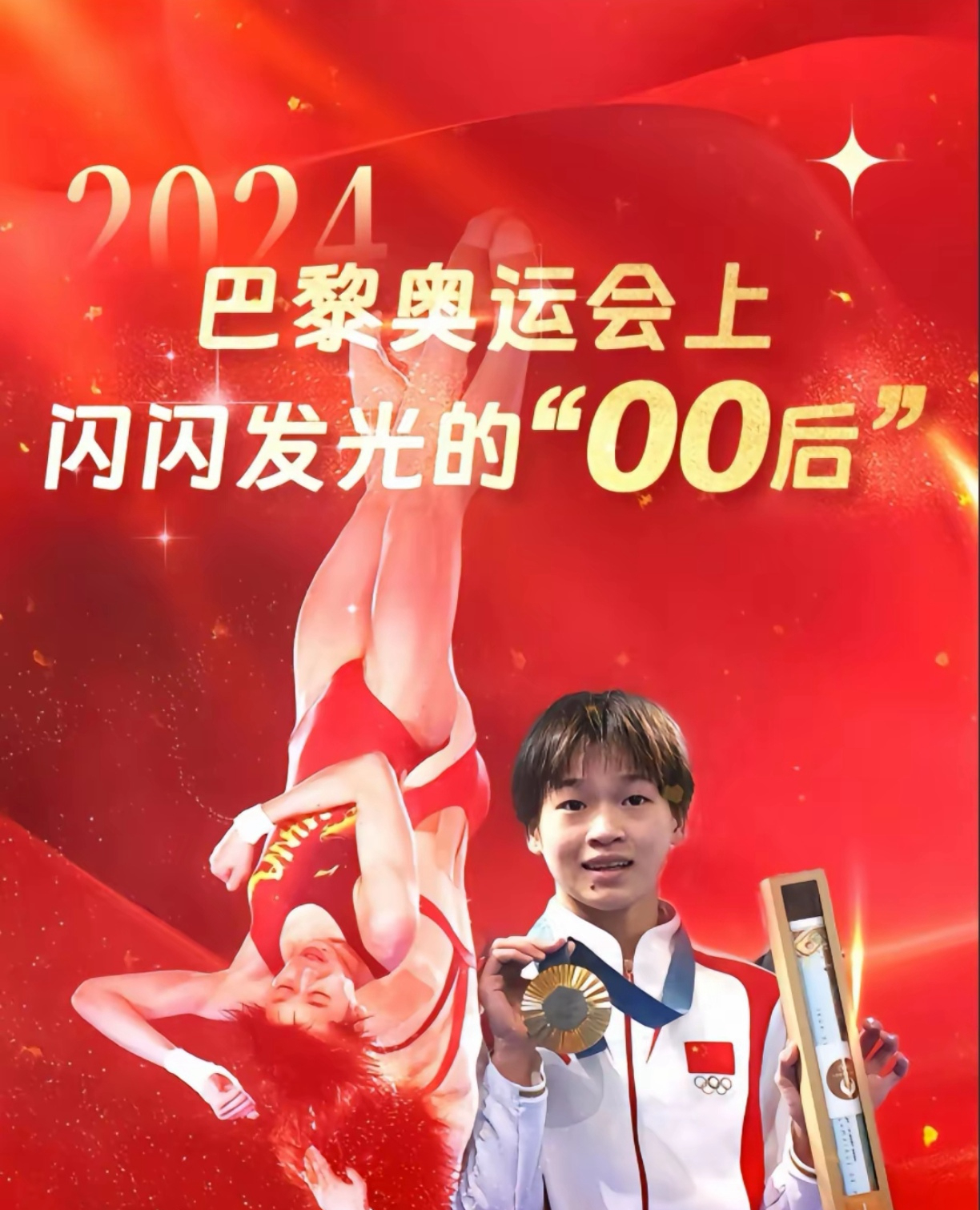 关于摘取果实：女足运动员努力换来胜利的信息