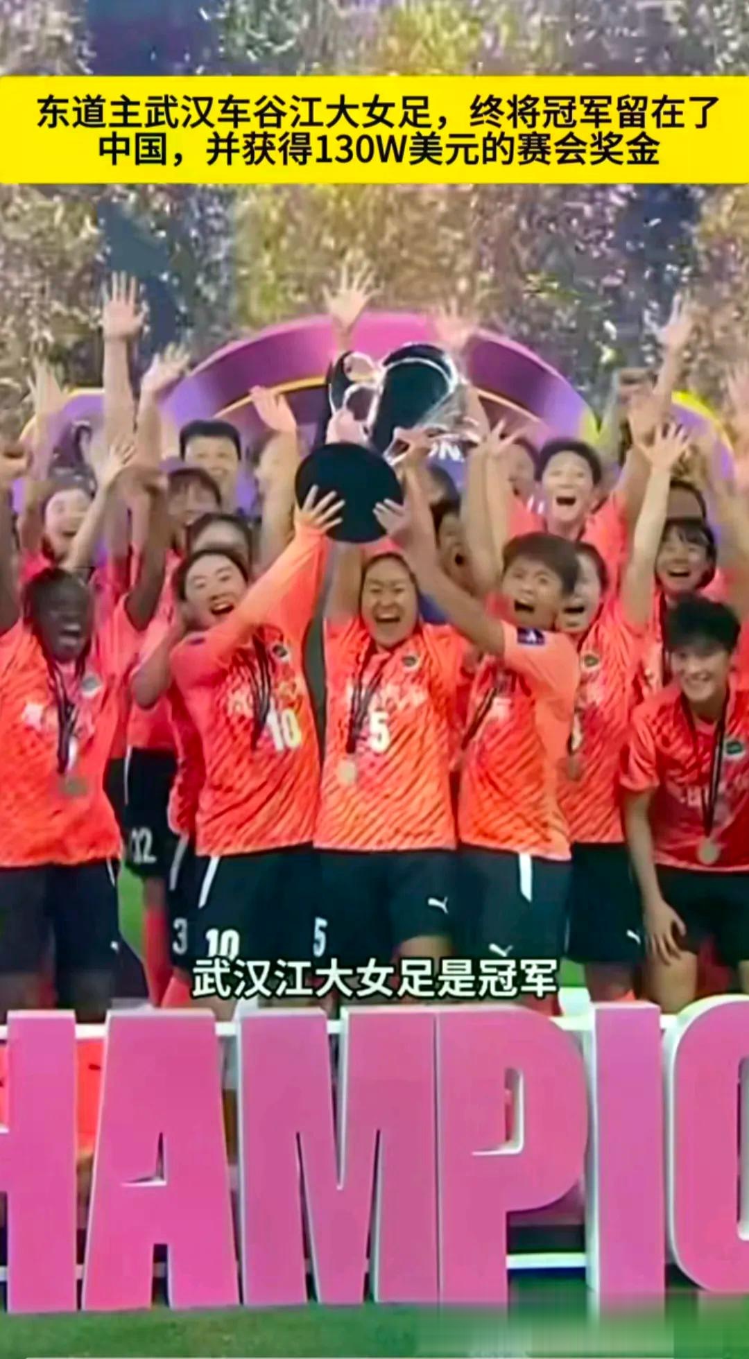 倾尽全力！中国女子足球队壮志凌云！