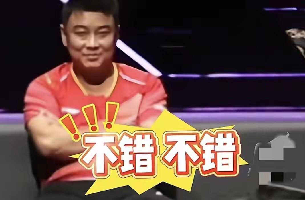 英国乒乓球队爆冷德国乒乓球队，王皓关键制胜的简单介绍